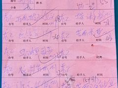 -横岗朋仔餐厅