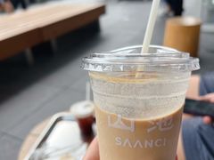 -SAANCI山池咖啡(海上世界文化艺术中心店)