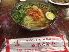 酸甜冷面-西塔大冷面(市府大路店)