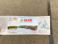 -东湖落雁景区