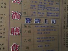 -平遥县衙