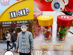 -m豆巧克力世界(上海世茂广场店)