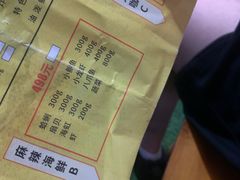 -第35届青岛国际啤酒节