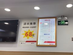 -郑远元专业修脚房(凌兆路店)