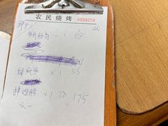 -农民烧烤(延边社区店)