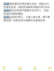 -拓美婚礼·私人订制
