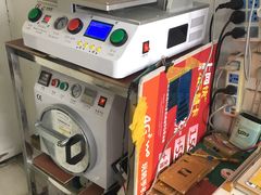 -苹果手机电脑维修(愚园路店)