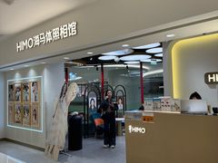 -海马体照相馆(北京apm店)