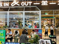 -一坐一忘云南菜(卓悦中心)