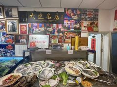 -日丰园海肠水饺·老字号大连海鲜(小平岛总店)