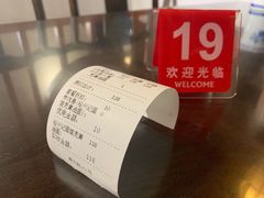 账单-裕兴记•蟹黄面馆(人民广场店)
