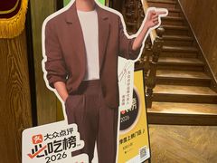 -和和小厨