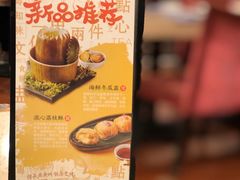 -点都德(聚福楼店)