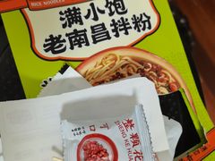 -ALDI奥乐齐超市(凯德虹口店)