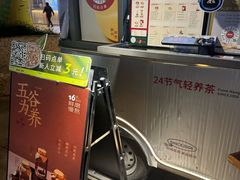-炖物24章·顺时轻养茶(杭州大厦店)