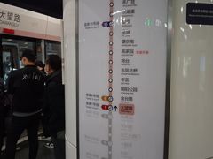 -大望路(地铁站)