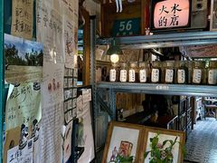 -大水的店(昙华林店)