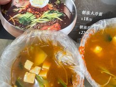 -英兰朝族饭店·英兰锅包肉(佳园路店)