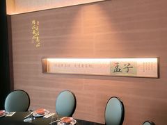 -皇厨荣升名厨家宴.赣州客家菜(金鹏怡和园店)