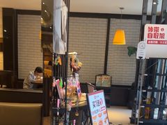 -必胜客(金高店)