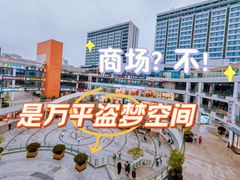 -浦江城市生活广场(江月路店)