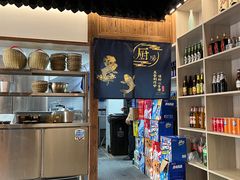-海子口鲜牛馆(招商兰溪谷店)