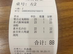 -曼谷食堂·泰国家庭料理(丹桂路店)