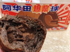 -好利来(旅顺世达店)