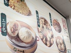 -共和春(凤凰街店)
