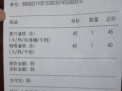 -% Arabica阿拉比卡咖啡(前滩太古里店)
