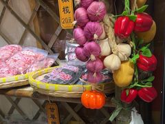 -苏州市吴中区光福窑上花果蜜饯厂