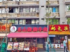 -奎星楼街