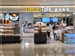 -BreadTalk面包新语·烘焙蛋糕(金光华广场店)