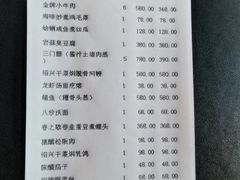 -解香楼(八盘岭路店)