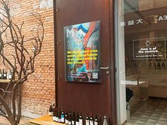 -大酉·M Coffee(北京美术馆店)