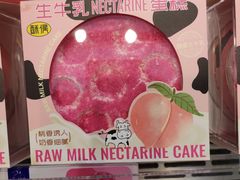 -酥侯糕点(长楹天街店)