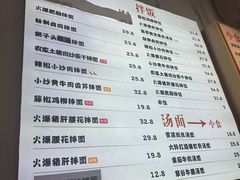 -面小八(江燕路店)