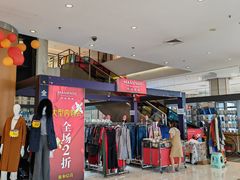 -资和信百货商场