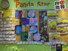 -东方童画(美罗百货校区)