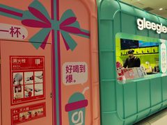 -gleeglee乐溢亦茶(合生汇店)