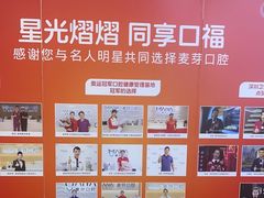 -深圳麦芽口腔医院(罗湖总院)
