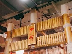 大堂-万重锦·人文川菜馆(骡马市店)