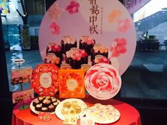 -哈根达斯(武汉天地店)