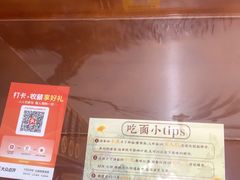 -百年老字号·观振兴蟹黄面·三虾面·苏式面(观前街富仁坊巷店)