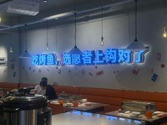 -愿者上钩·纸包鱼(翻身店)