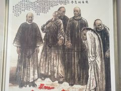 -梁启超故居纪念馆