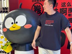 -蓉三少冒烤鸭·四川小吃集(北京首店)