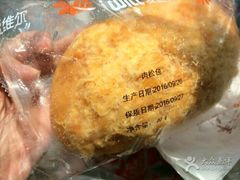 -爱维尔阳光蛋糕(越湖店)