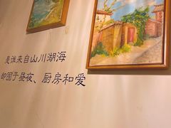 -西西这里民谣酒馆