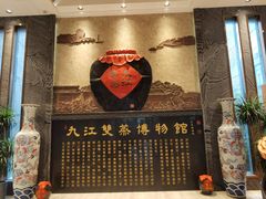 -九江双蒸博物馆
